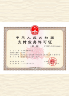 宿松荣誉证书